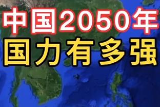 科尔：球队的努力程度没问题 本场对球队年轻球员是个宝贵经验